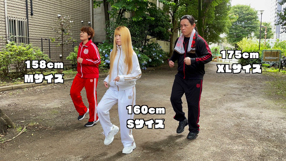 ジャージ】受注生産2021夏、ジャージのサンプル撮影してきました