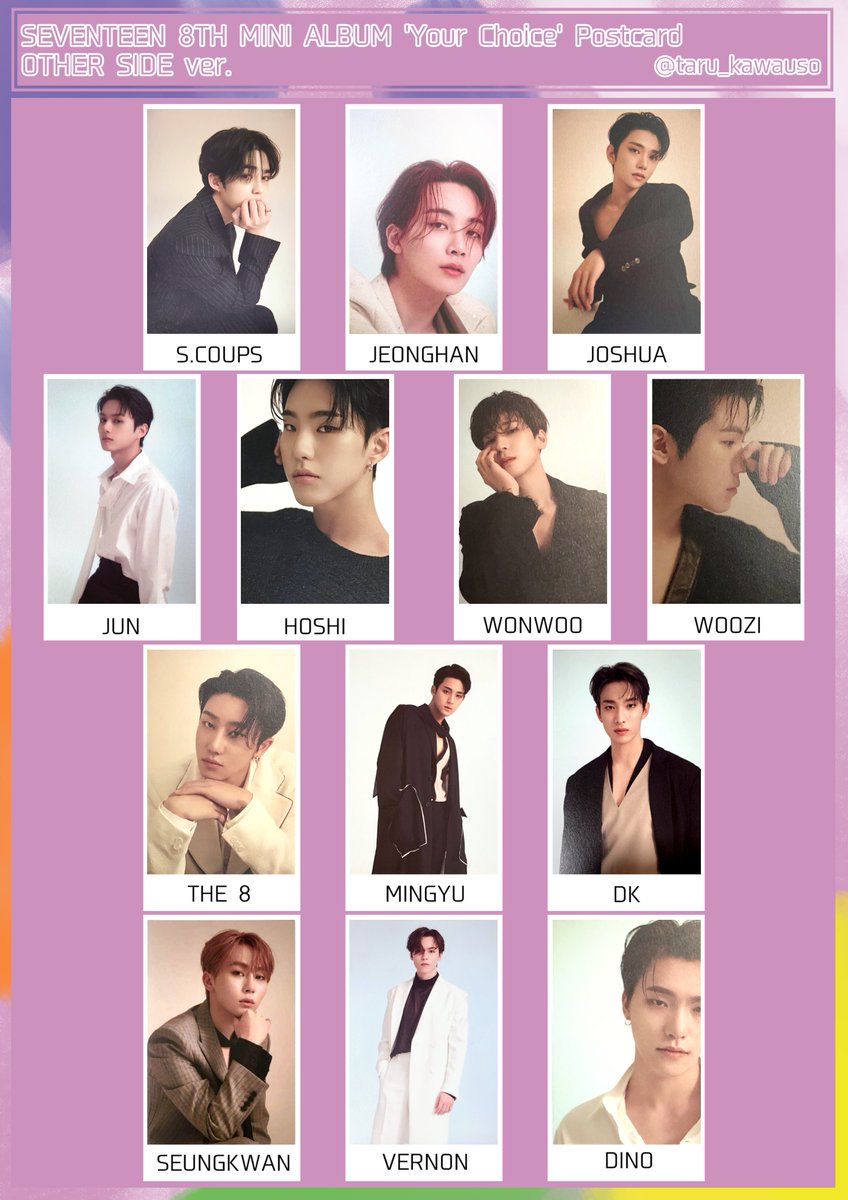 SEVENTEEN セブチ トレカ一覧 Your Choice POSTCARD