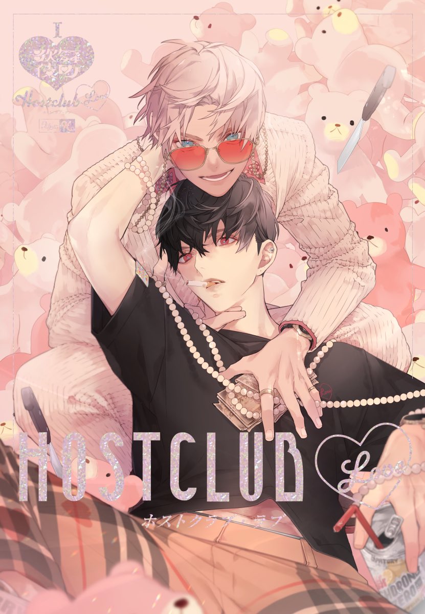 Post by コウキ。 on X: I♡歌舞伎町