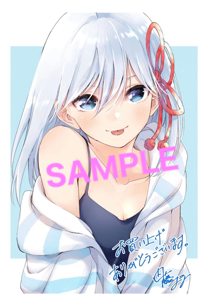 甘神さんちの1巻特典！〉 特典イラスト1枚目は三女・朝姫！ 店舗ごとの