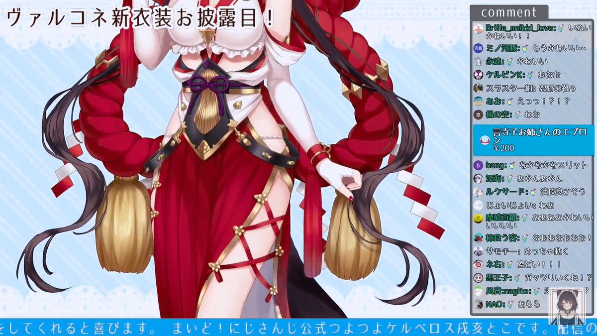 戌亥とこヴァルコネ新衣装お披露目！ #いぬいどんどんすきになる