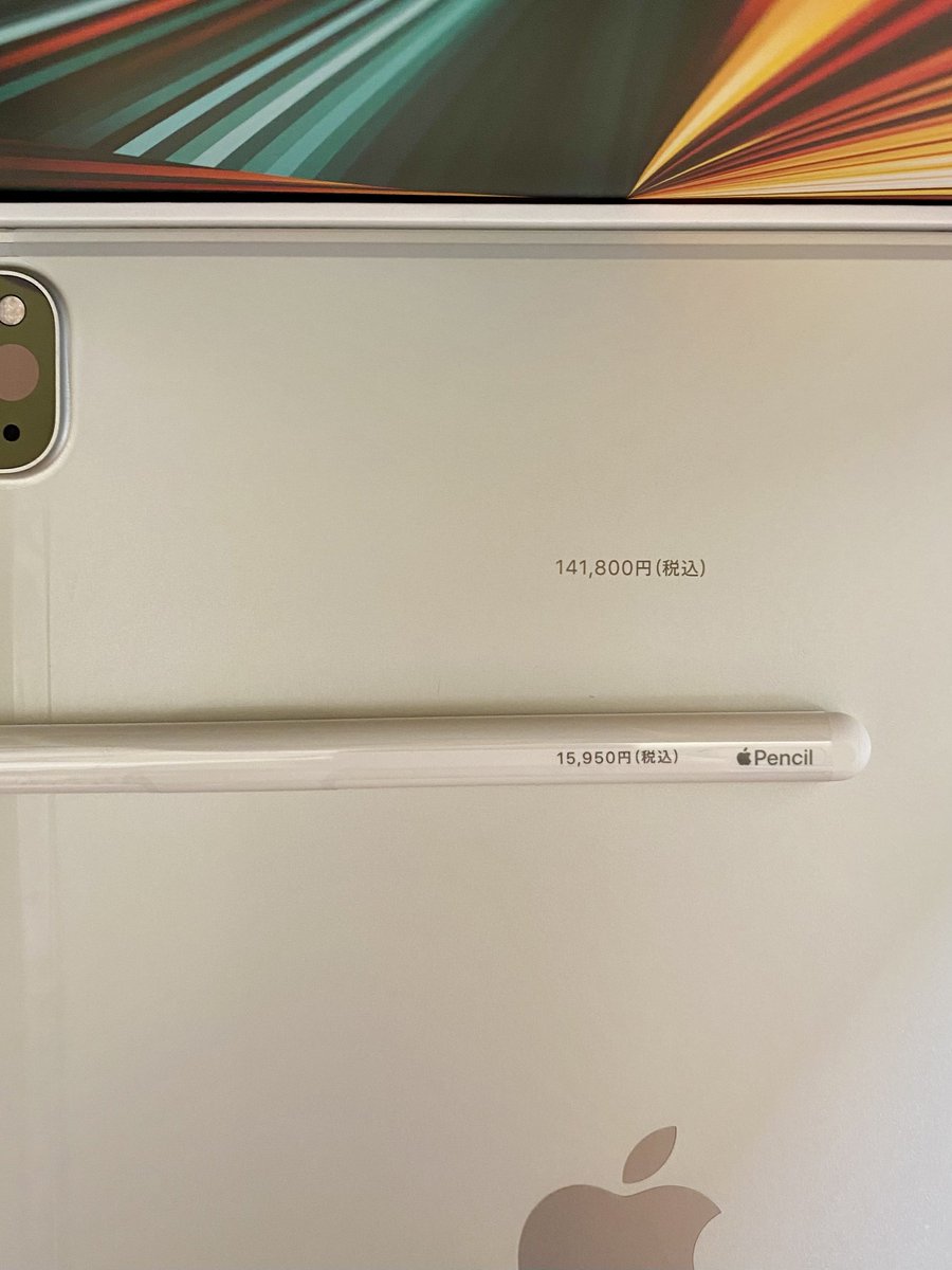 念願のiPad ProとApple Pencil✨ 刻印サービスで絶対に忘れては