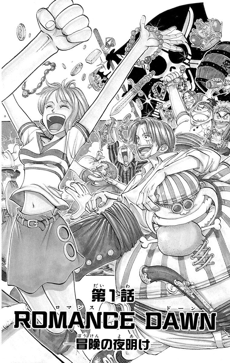 史上初】#ONEPIECE 合計90巻無料‼️ 100巻発売目前を記念して、合計90