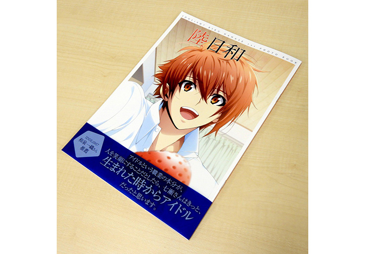 EBCCO】『アイドリッシュセブン 1st Photo book』日和シリーズ