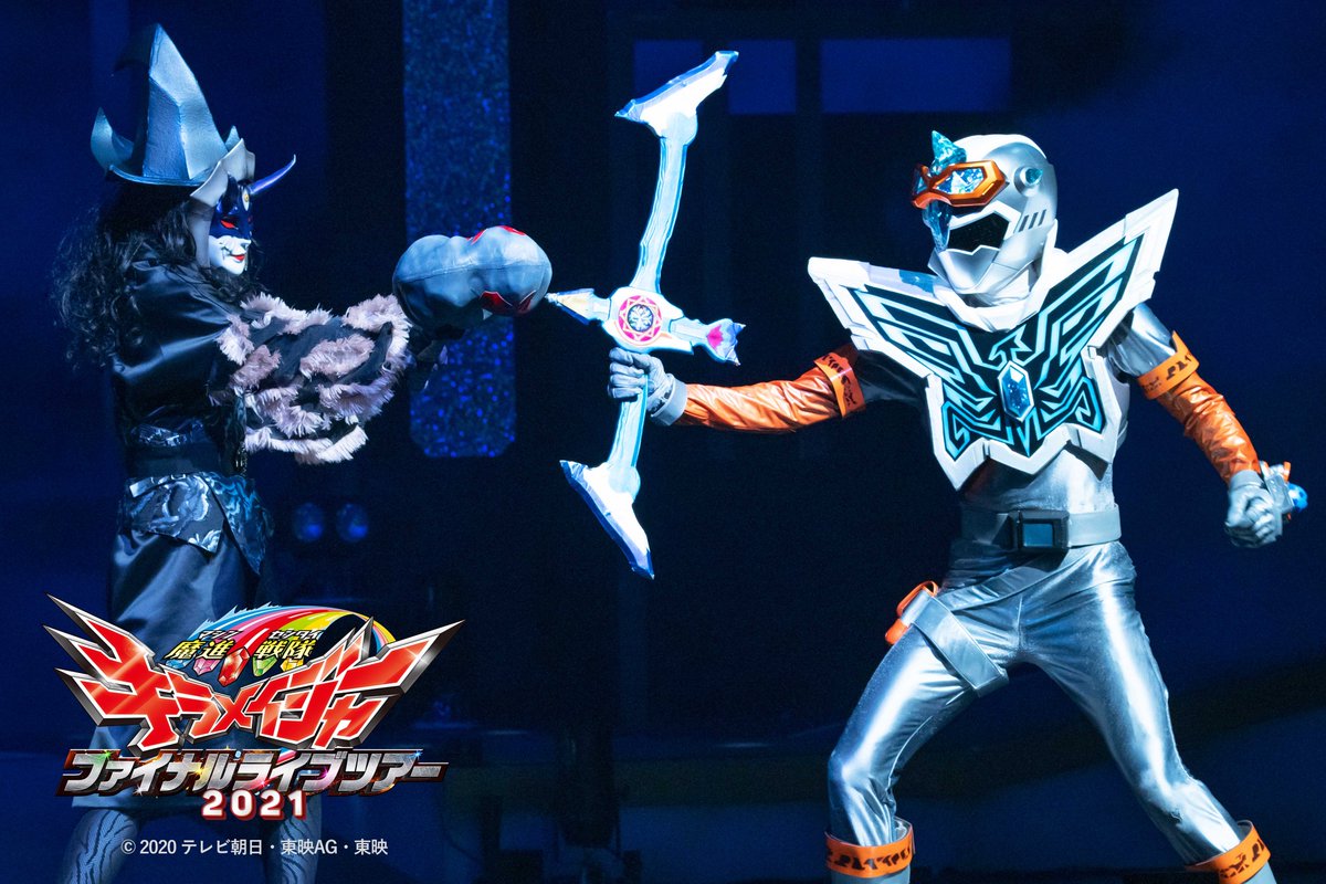 キラメイFLT 記念グッズ】 豪華2点セットを #東映ONLINESTORE で受付中