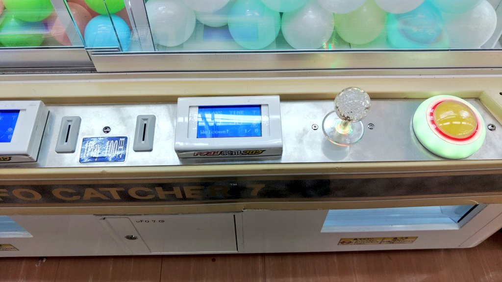 UFOキャッチャー7が…… ドラゴン龍爪クロウ… あっドラゴンクローか