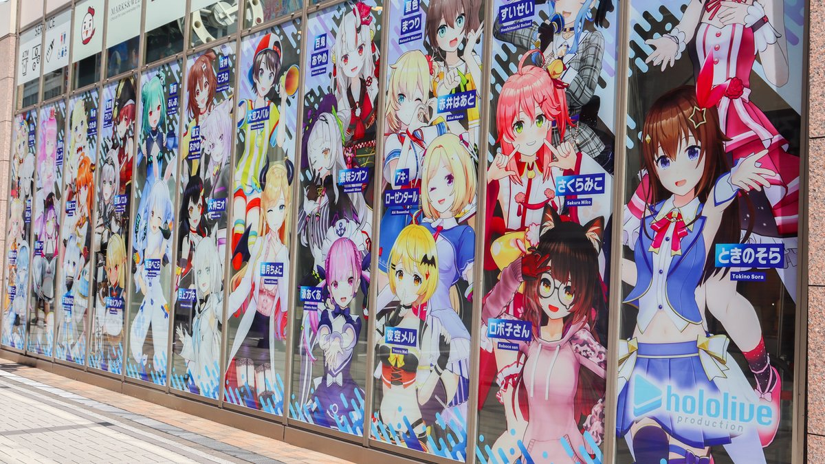 お知らせ📢】 「＃ホロライブ夏祭り×アトレ秋葉原」が開催中🙌 アトレ