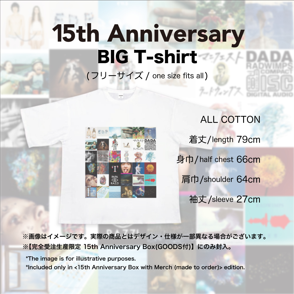 11/23発売New Album【完全受注生産限定 15th Anniversary Box(GOODS付