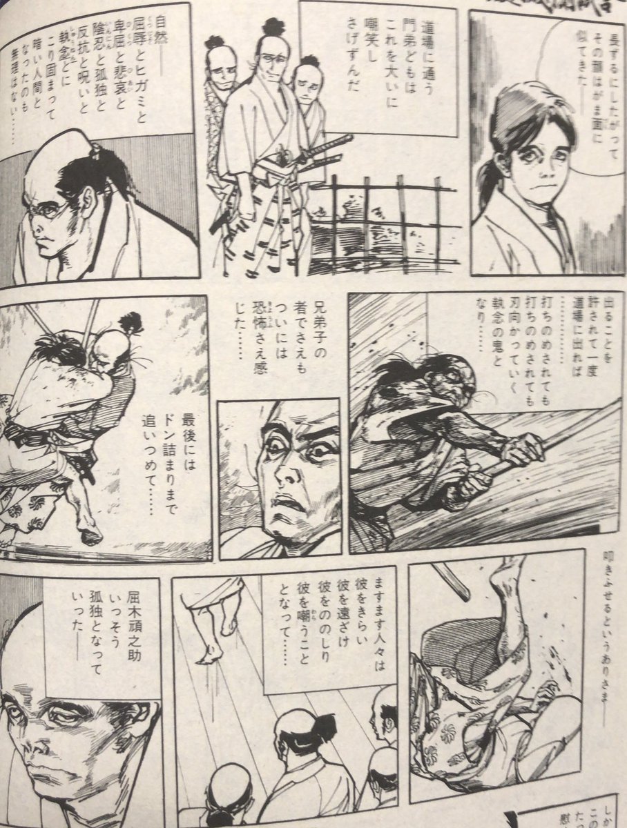 入荷情報】平田弘史 / 駿河城御前試合。残念ながら「無明逆流れ」は