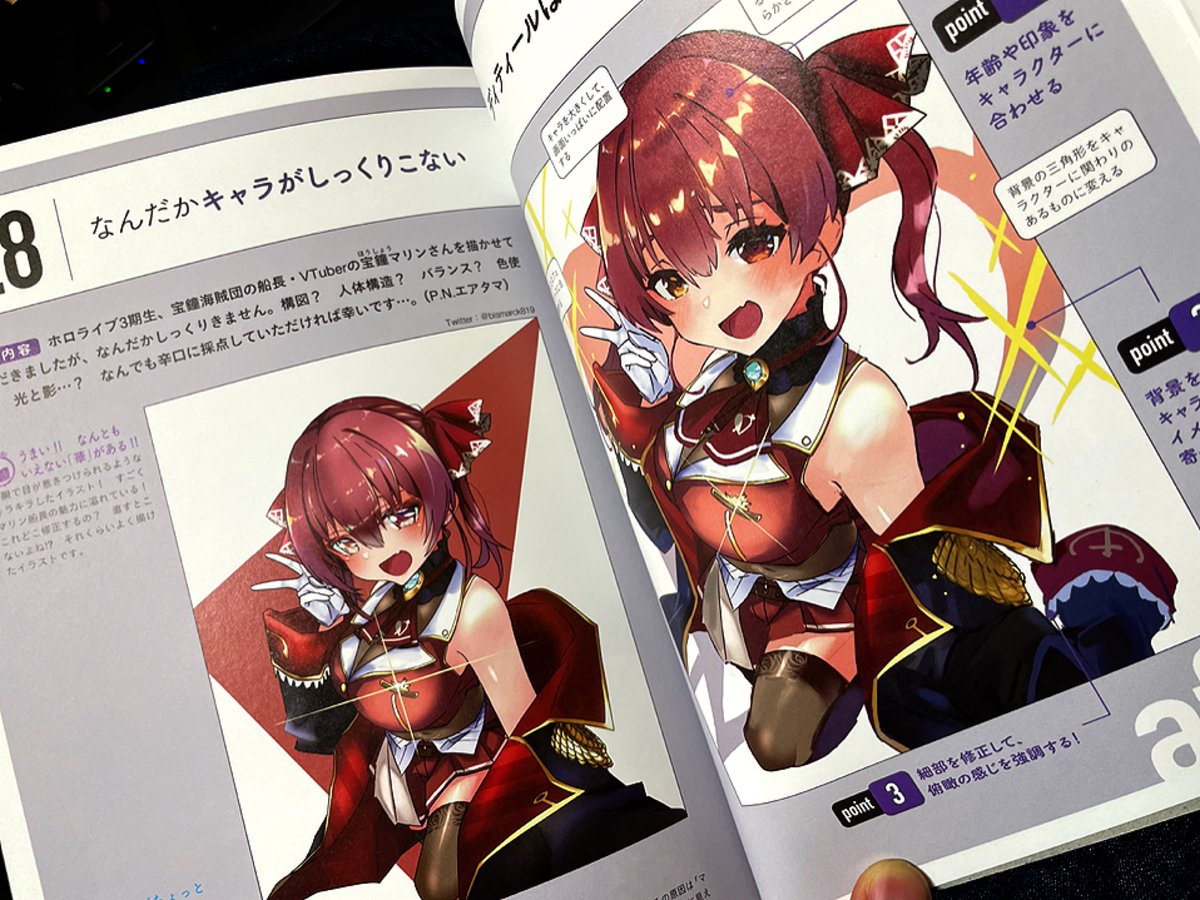 本が完成しました〜〜！！ いよいよ来週8/26日発売です