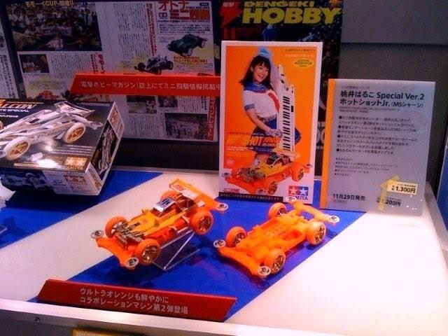 ミニ四駆桃井はるこスペシャルは、第一弾サンダーショットはわたしの