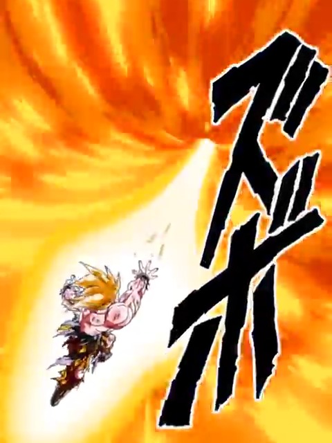 本日登場！ 【全ての怒りを込めた一撃】超サイヤ人孫悟空【LR】の