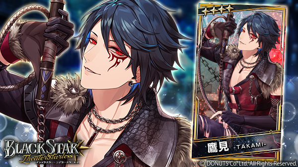 ☆2周年衣装ピックアップガチャ開催中！ ☆4【フラゲルム】#鷹見 (CV