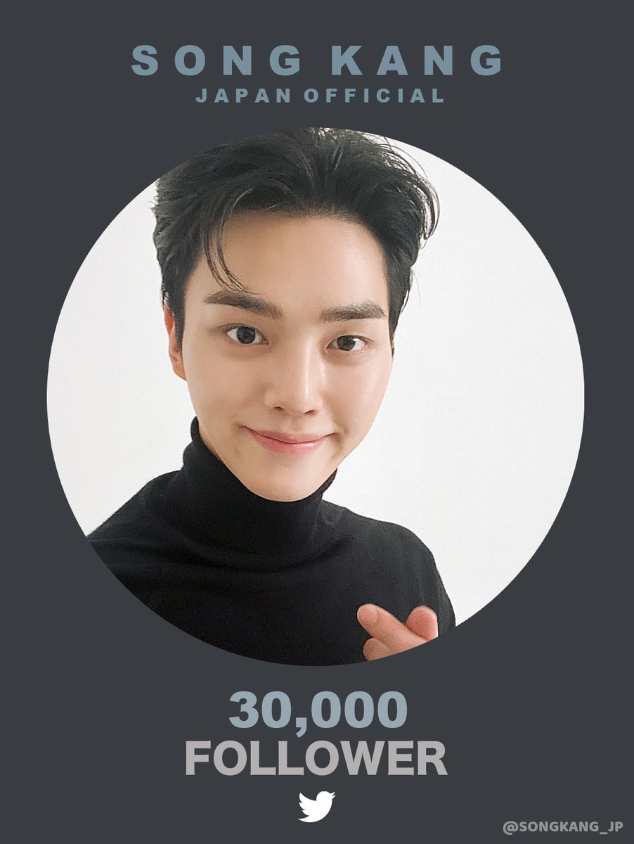 🎊SONG KANG JAPAN OFFICIAL Twitter🎉✨ ♥️ 30,000 FOLLOWER