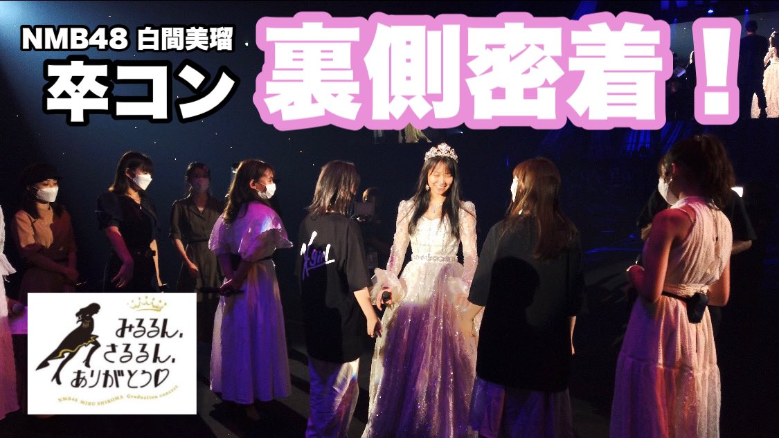 木下 春奈 (@haruna0609_gct) / Posts / X