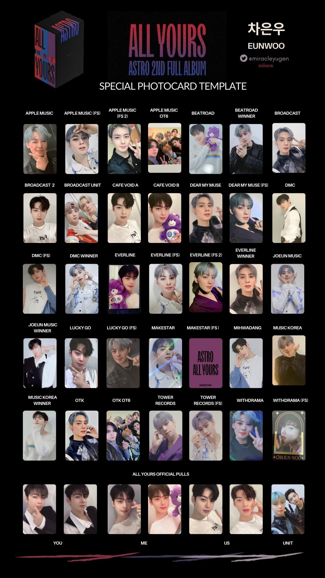 ASTRO All Yours DMCミュージック ヨントン トレカ ウヌ 【公式通販】