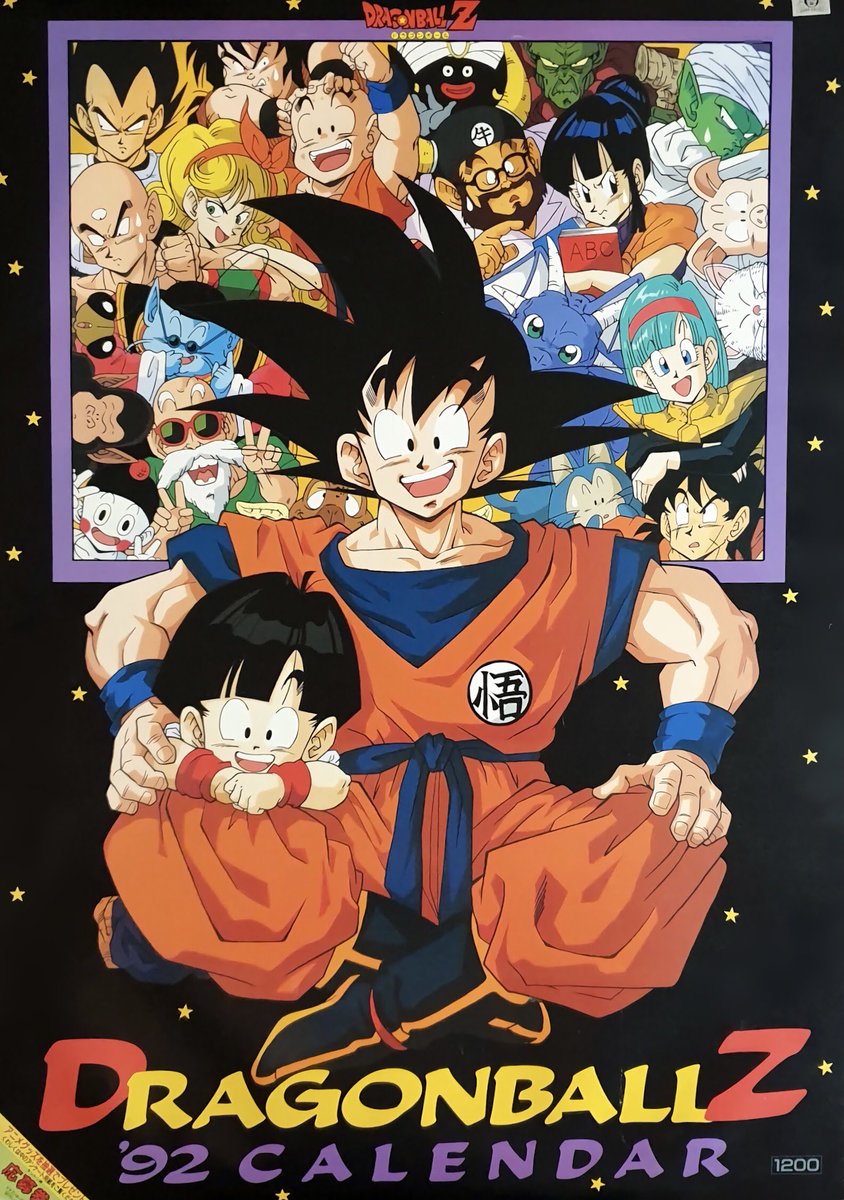 美品】ドラゴンボール 2004年カレンダー 原作イラスト A2 鳥山明 美品