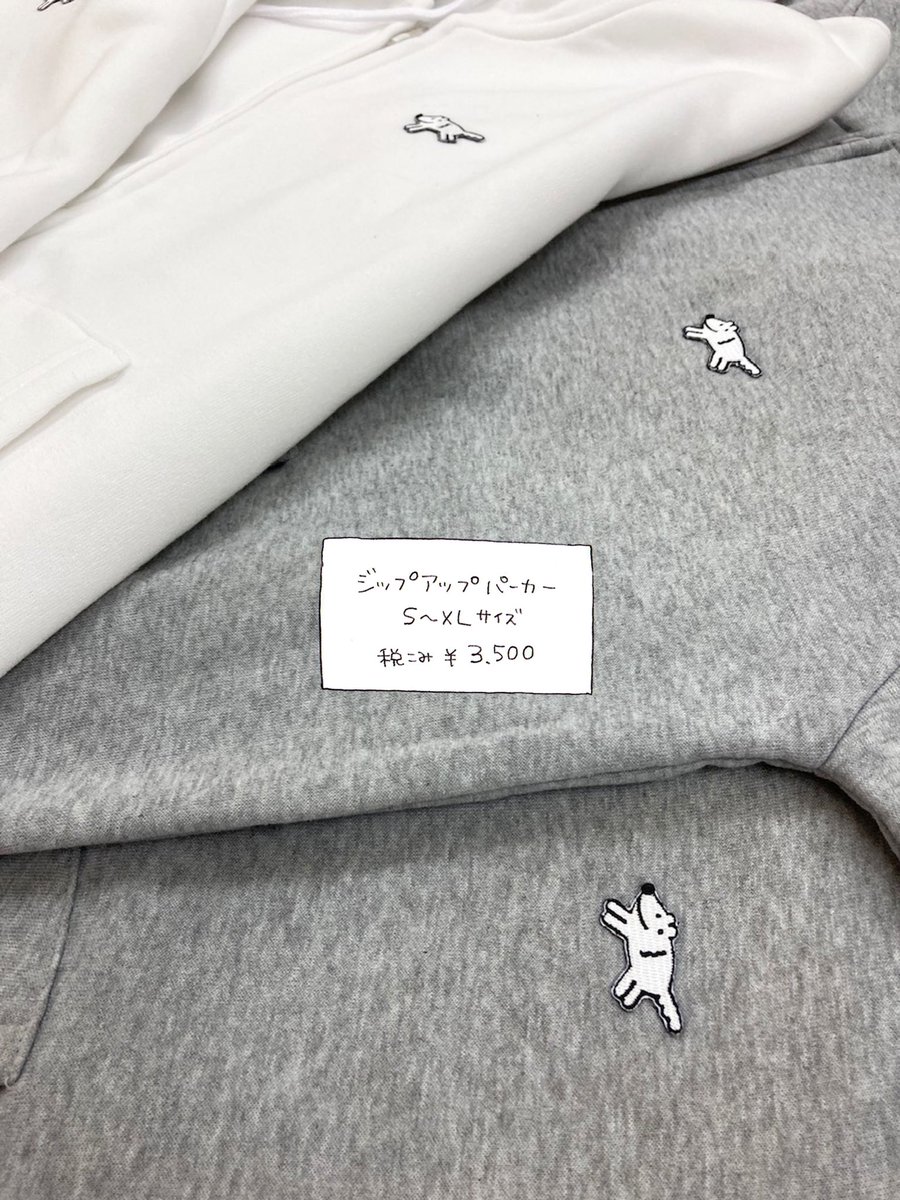 7月の本間あきら個展「やさしいおおかみウルフくんTRAVEL-トラベル