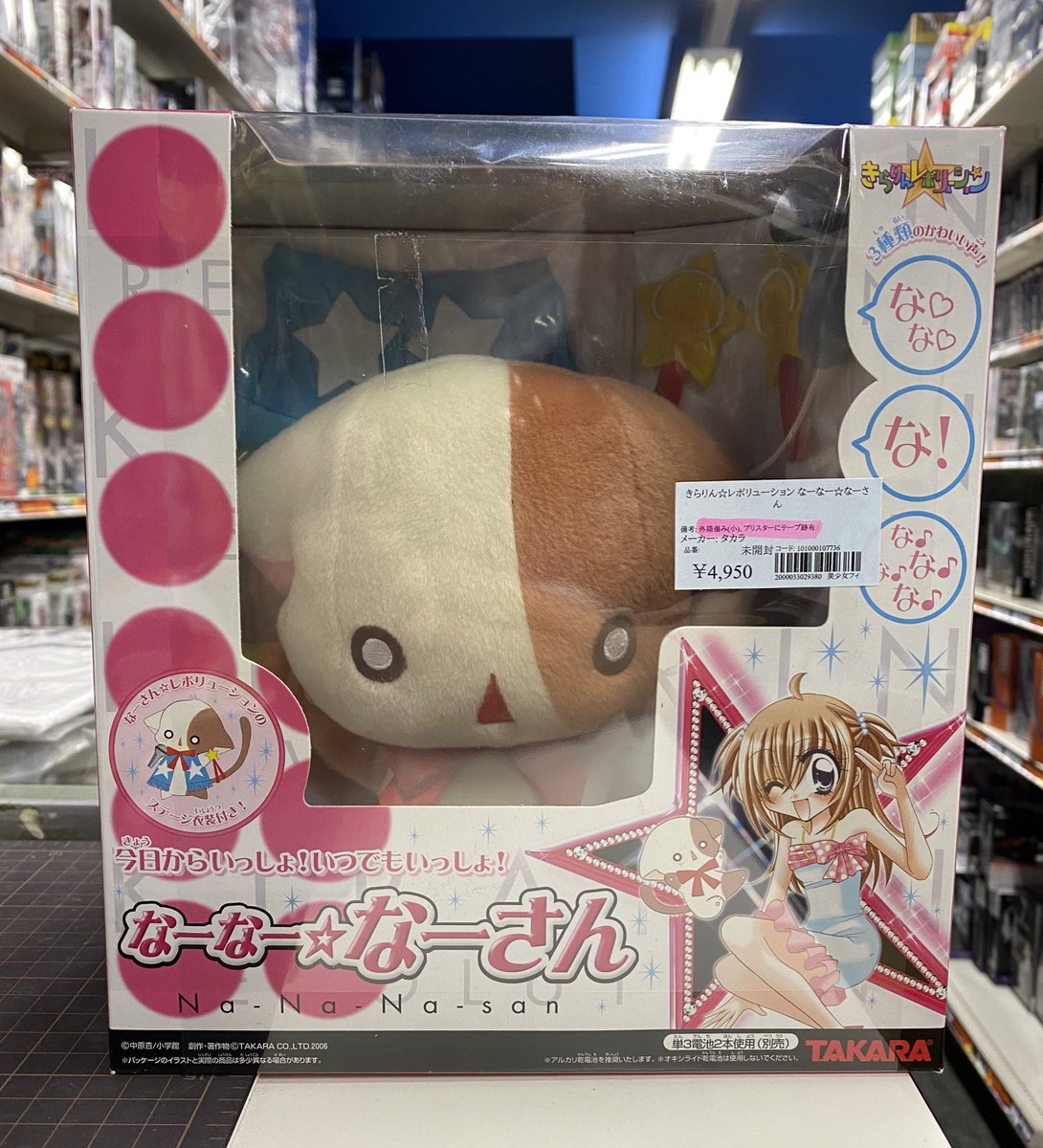 え、、、、、なーさんやん… 懐かしすぎて涙出そう…😂😂😂 せいじくんが