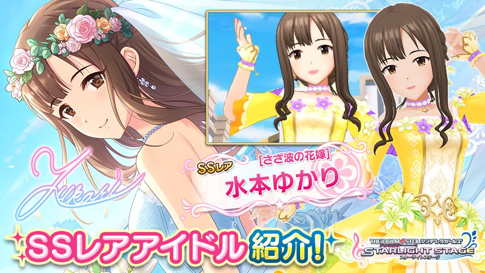 波の音。潮風の香り。そして…この胸の高鳴り。まさに人生の船出ですね