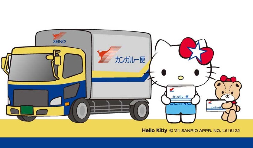 seinocorporatio 祝ハローキティコラボ！🎉 西濃運輸さんのトラックを