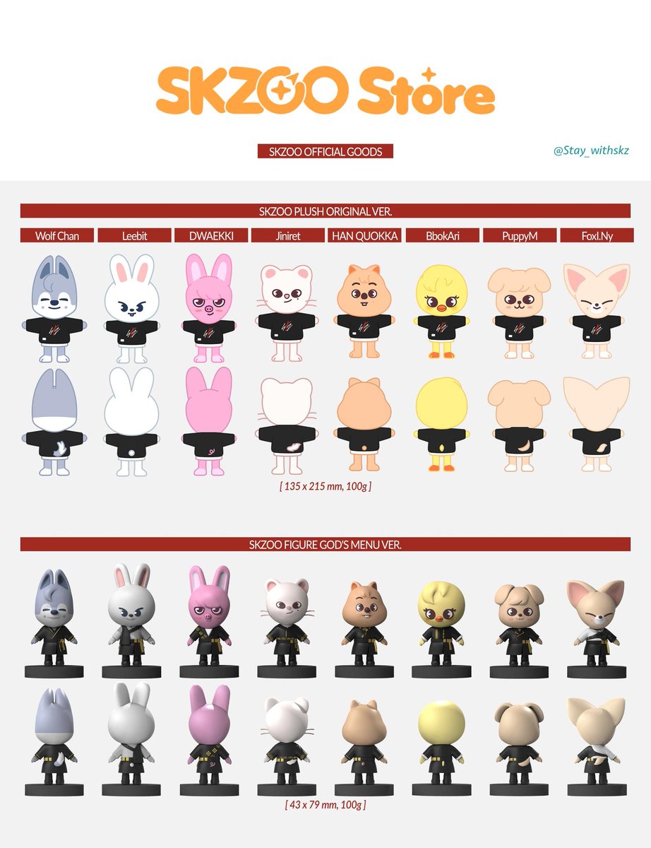 StrayKids #skzoo #SKZOOGOODS #officialmd #officialgoods #plush