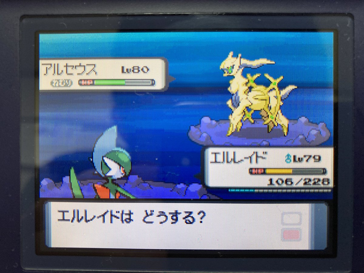 ポケモンパールにて、「はじまりのま」産の色違いアルセウス！ 乱数を