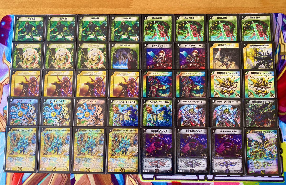 ネクラギャラクシー デッキ 旧枠統一 戦国編環境 ゲートボール デッキ8