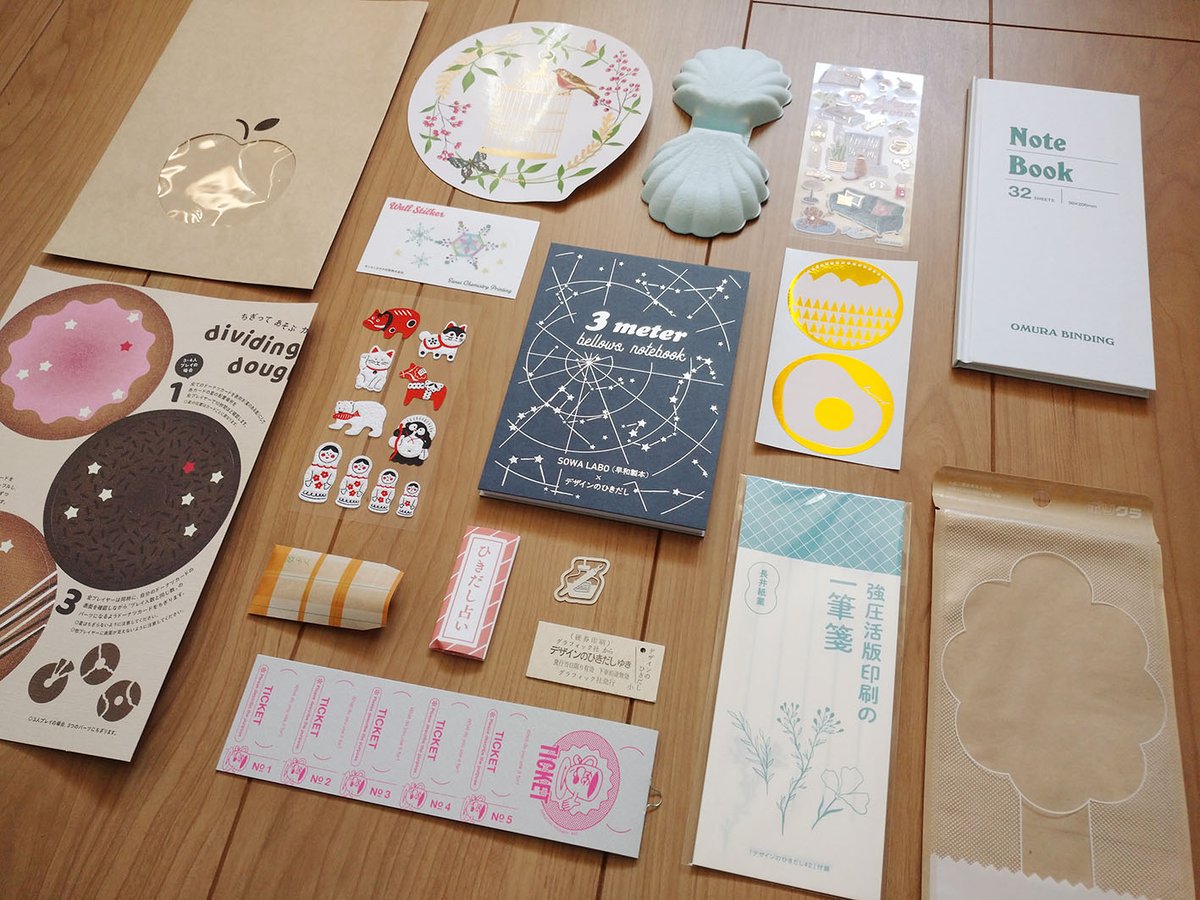 デザインのひきだし42・予約開始】アマゾンでの予約がスタート。特集は