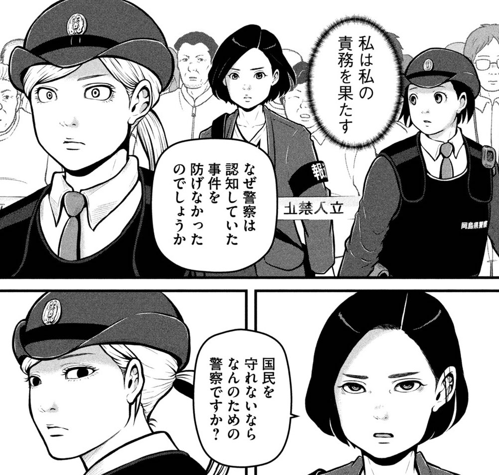 木曜が祝日なので1日早いんです。心の準備していなかった方すみません