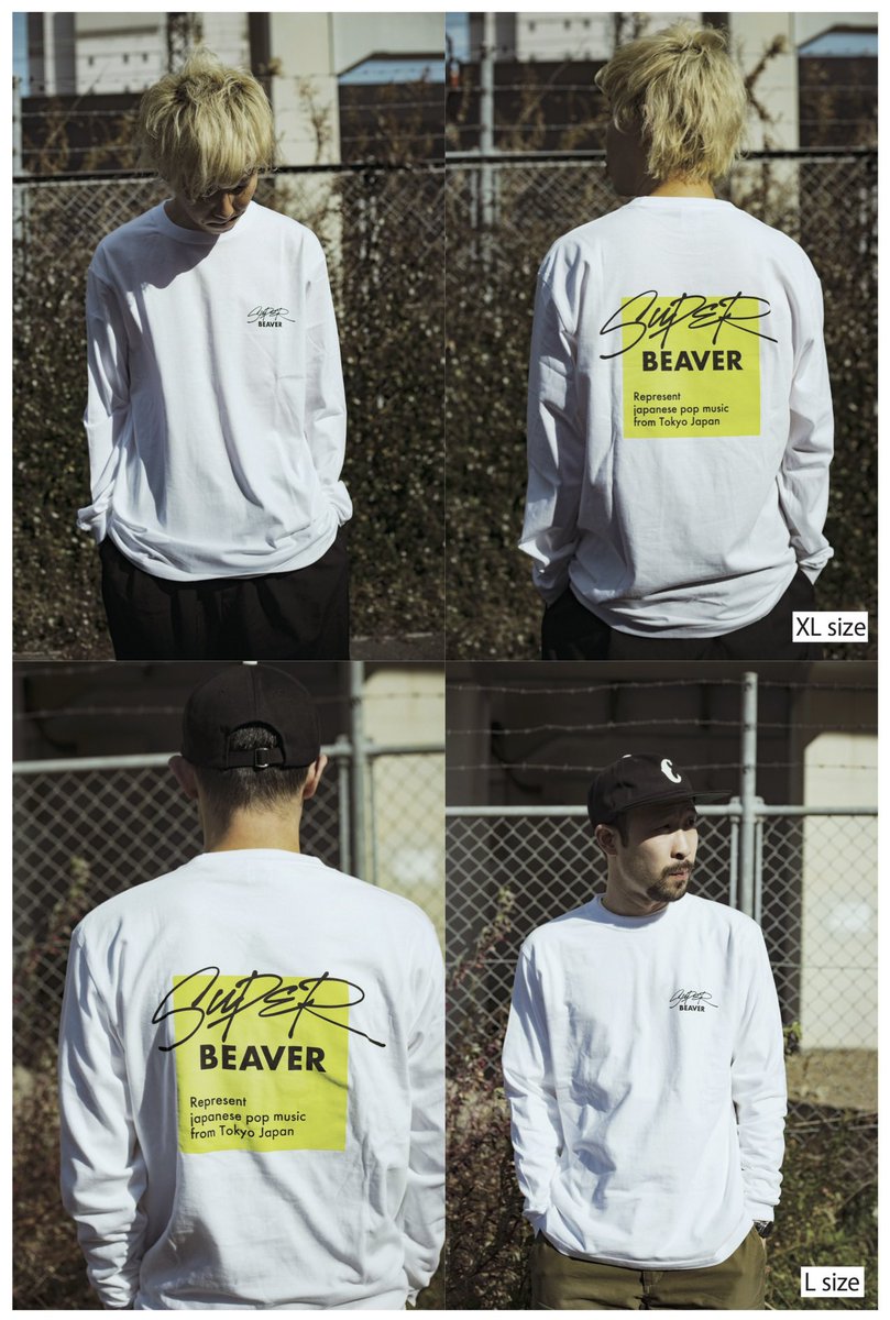 SUPER BEAVER アイラヴユー Tシャツ SUPERBEAVER アイラヴユー Tシャツ
