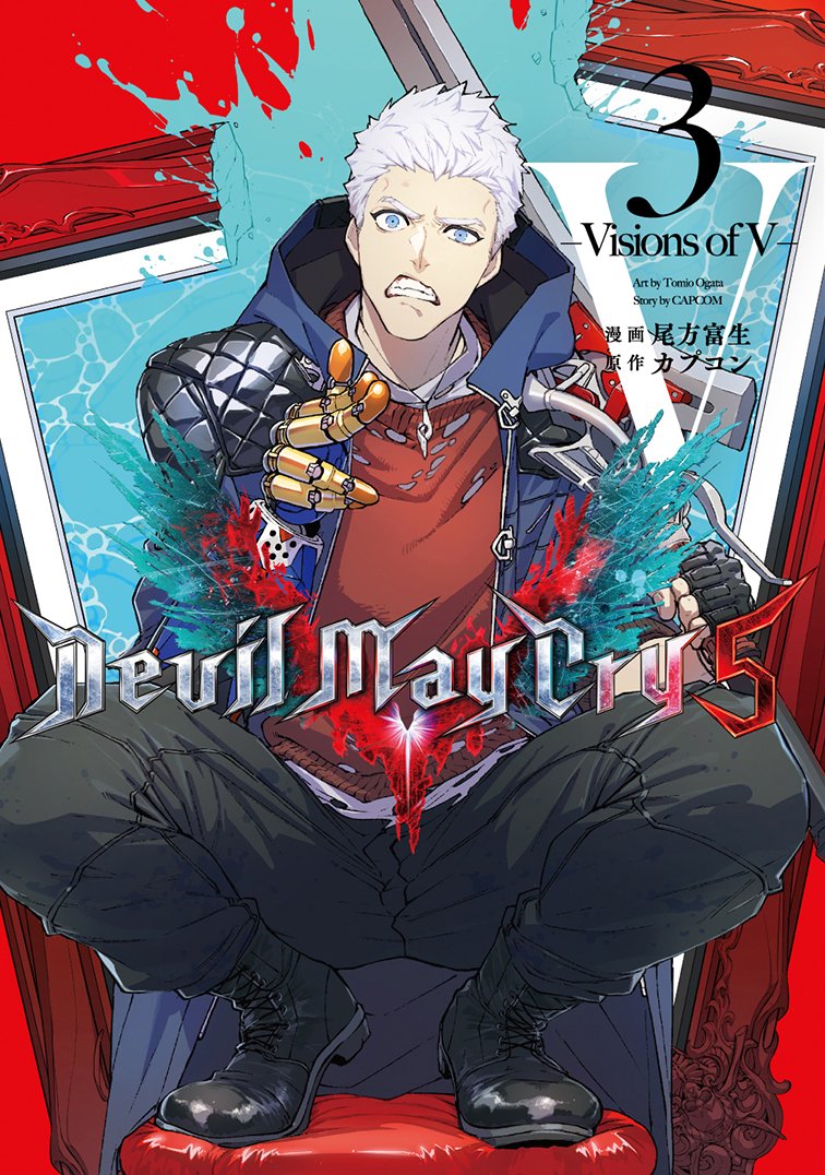 デビルメイクライ3 コミック 茶屋町勝呂 Devil May Cry Amazon.co.jp