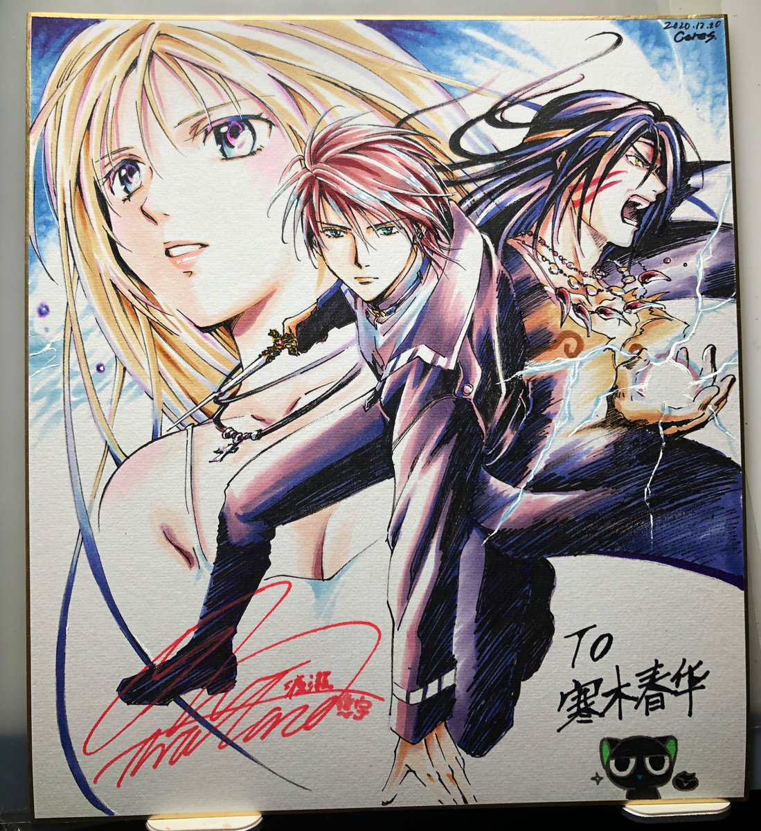 思春期未満〜」流れちゃったので、#妖しのセレス はこちらにぶら下げ