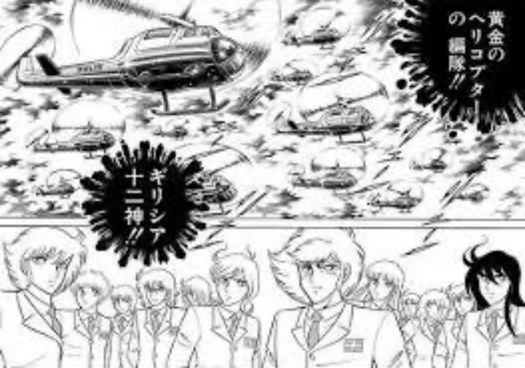 キン肉マン ＃超神 登場時に現れた神は12神✨ ギリシア12神を彷彿