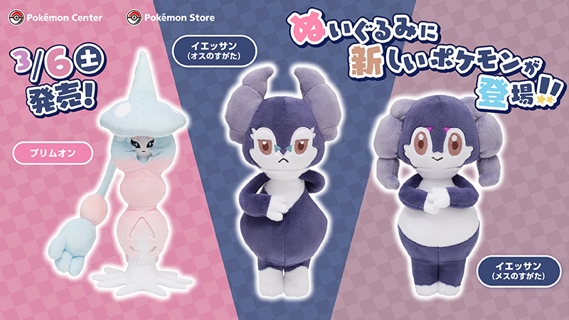 EuzV-8VWYAInLlT.jpg?format=jpg