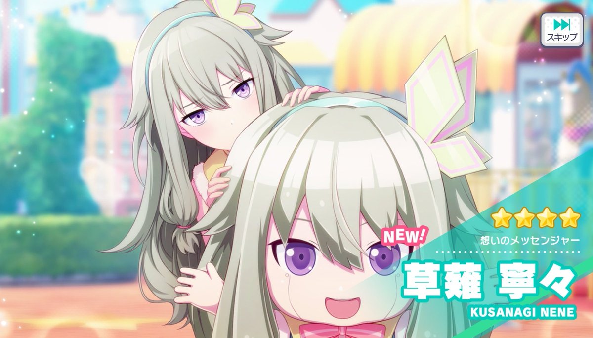 うぁ、、、、きてくださった、、、 びっくりした、、、私の気持ちが