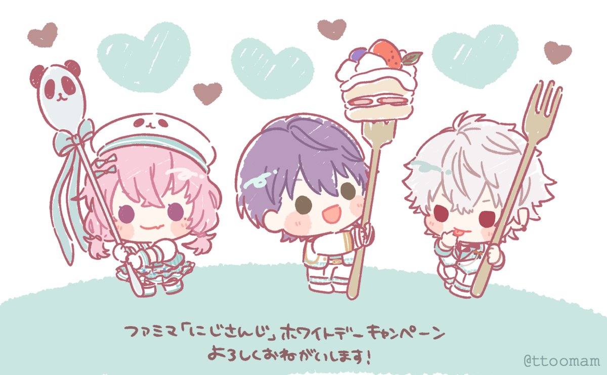 お知らせ】 明日AM7:00よりファミマさんの『#にじさんじホワイトデー