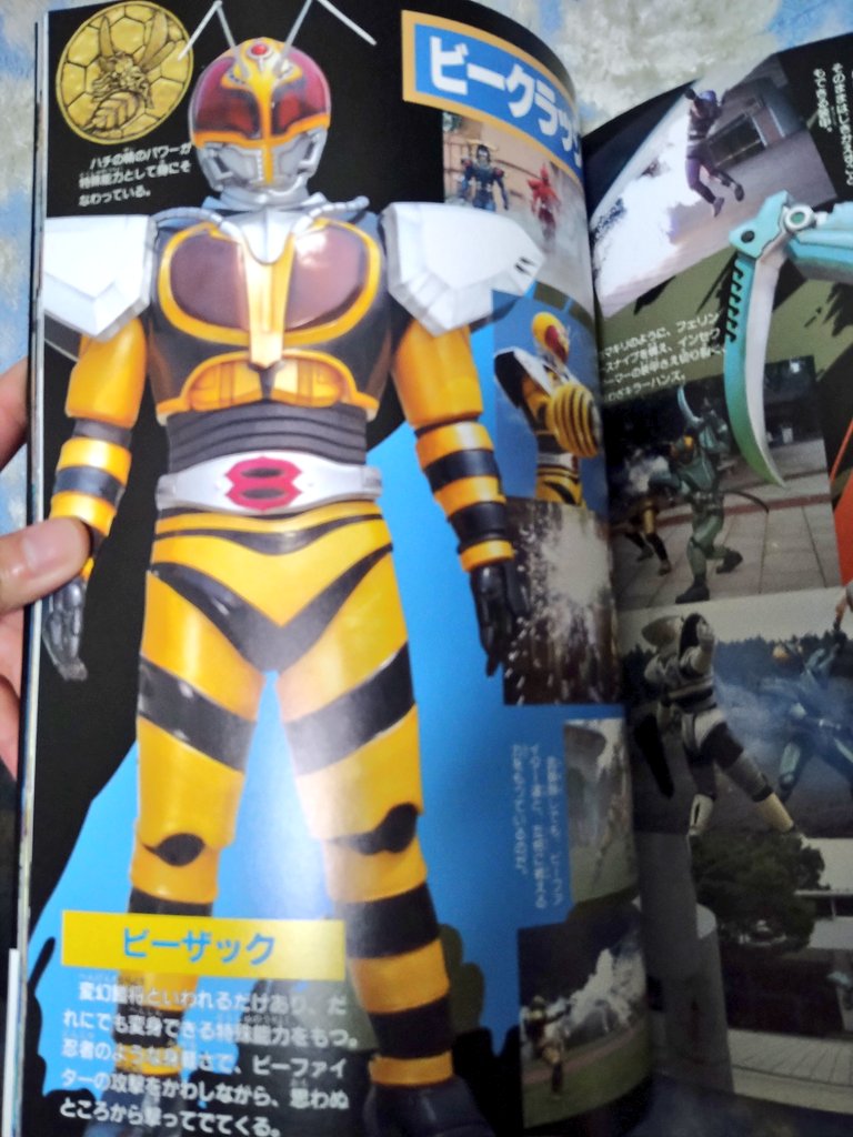 15大戦士激闘ファイル」 状態が良い物が手に入りました…！🥰 #重甲ビー