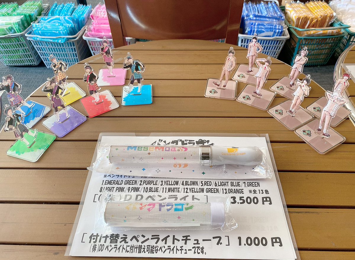 本日の物販より［付け替えペンライトチューブ］1,000円も再販いたします✨