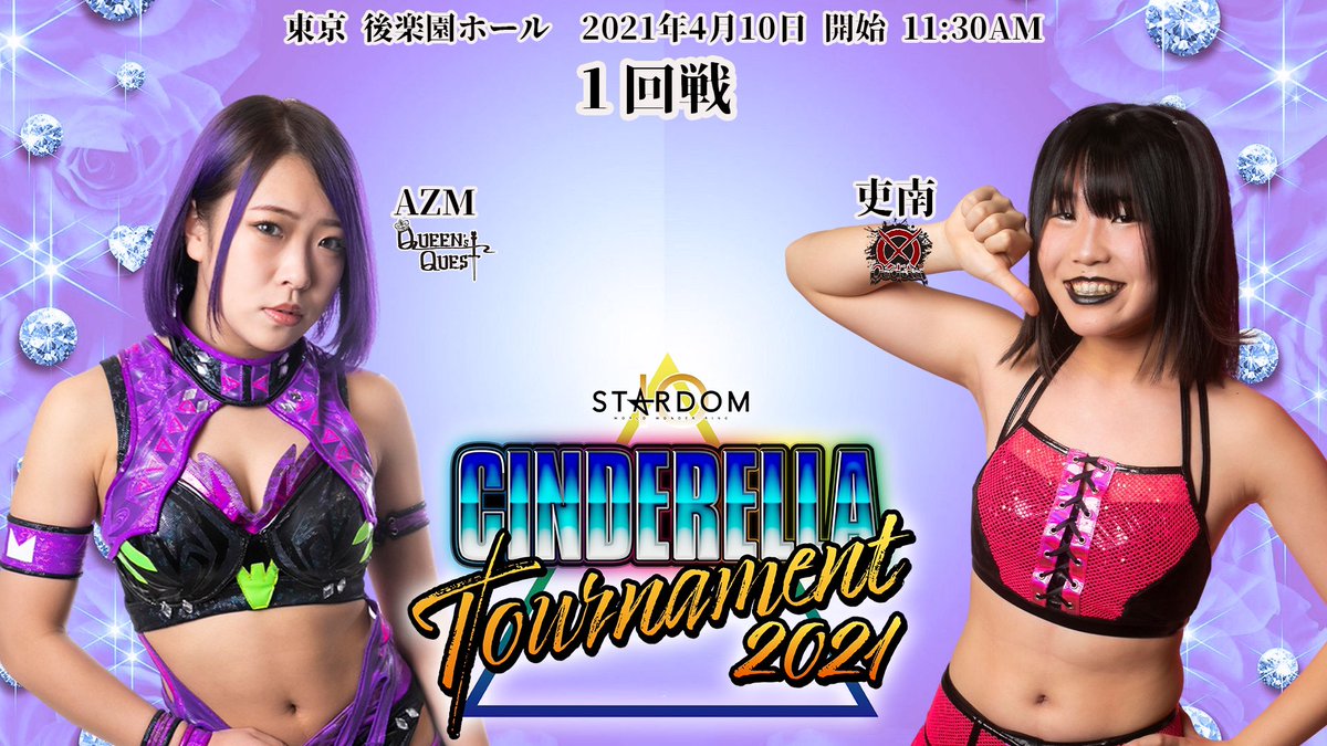 スターダム AZM選手 2021等身大タペストリー スターダム AZM選手 2021