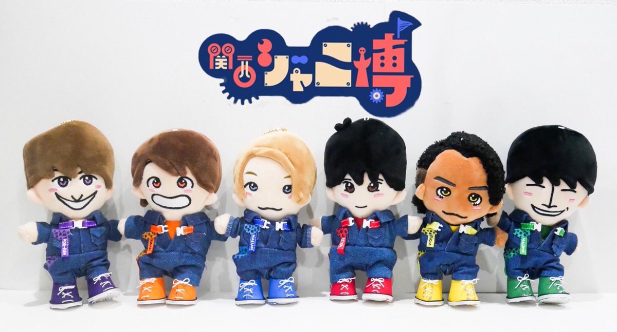 ꒰D.N.A ツアー末澤くん衣装꒱.* Aぇ!group ちびぬい はぴぬい ꒰D.N.A