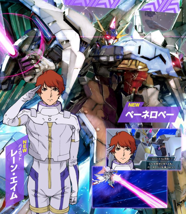 現在稼働中の「EVOL BOOST!! 05」では、2021年5月7日(金)公開『機動