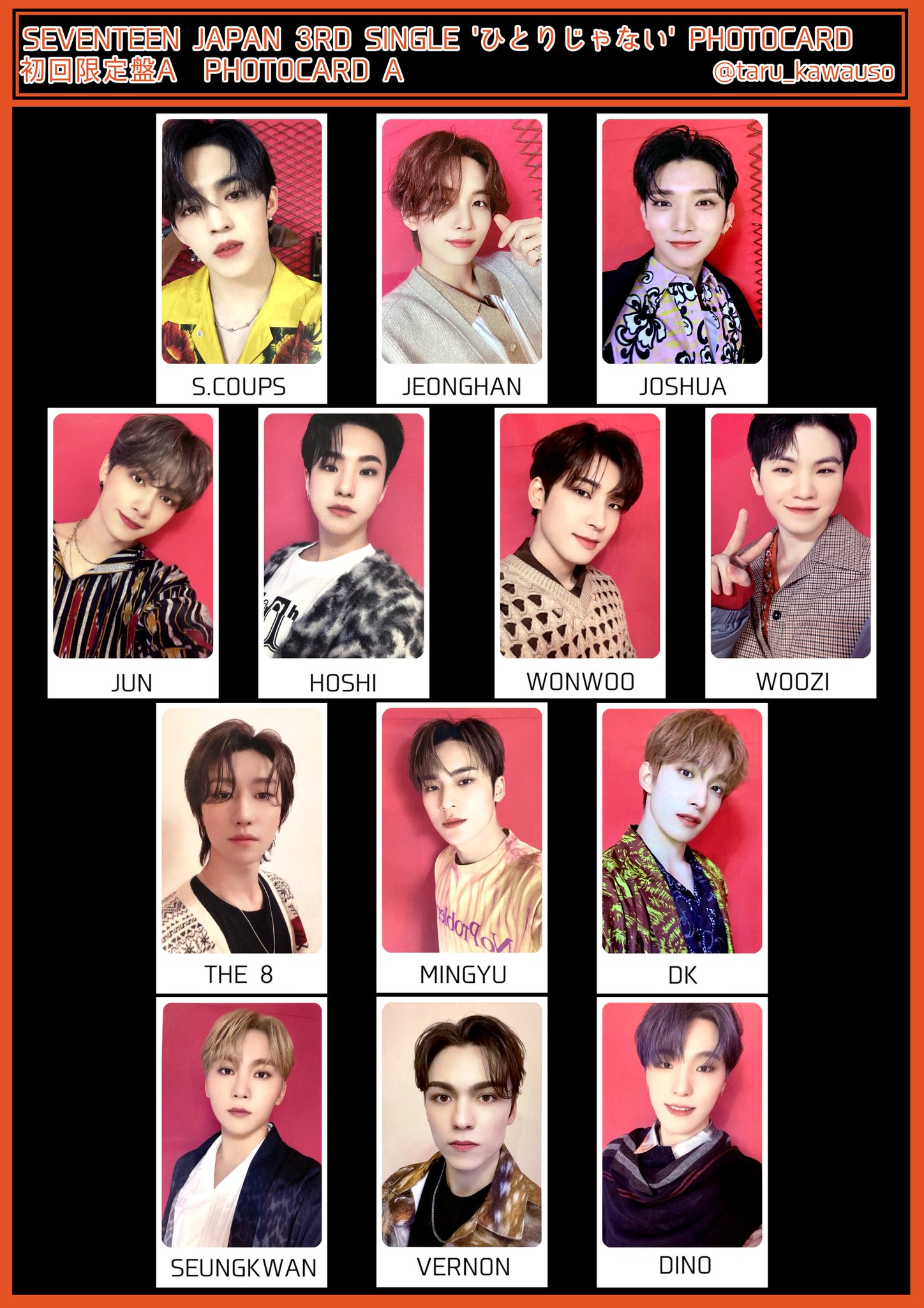 SEVENTEEN セブチ ウォヌ carat盤 ハピエン ひとりじゃない SEVENTEEN