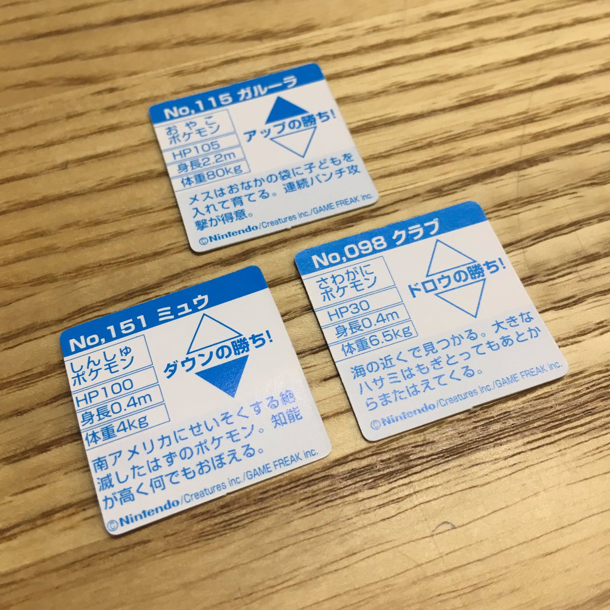 謎の店セレクト】 