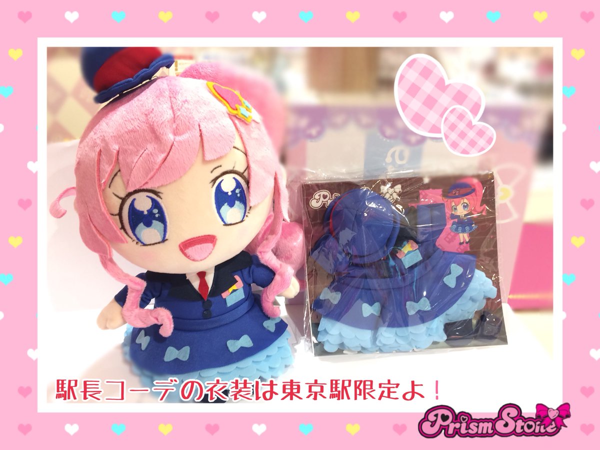 テツ姉ぇ】プワ〜ン！ 明日発売の〜新商品が〜たくさん出ま〜す