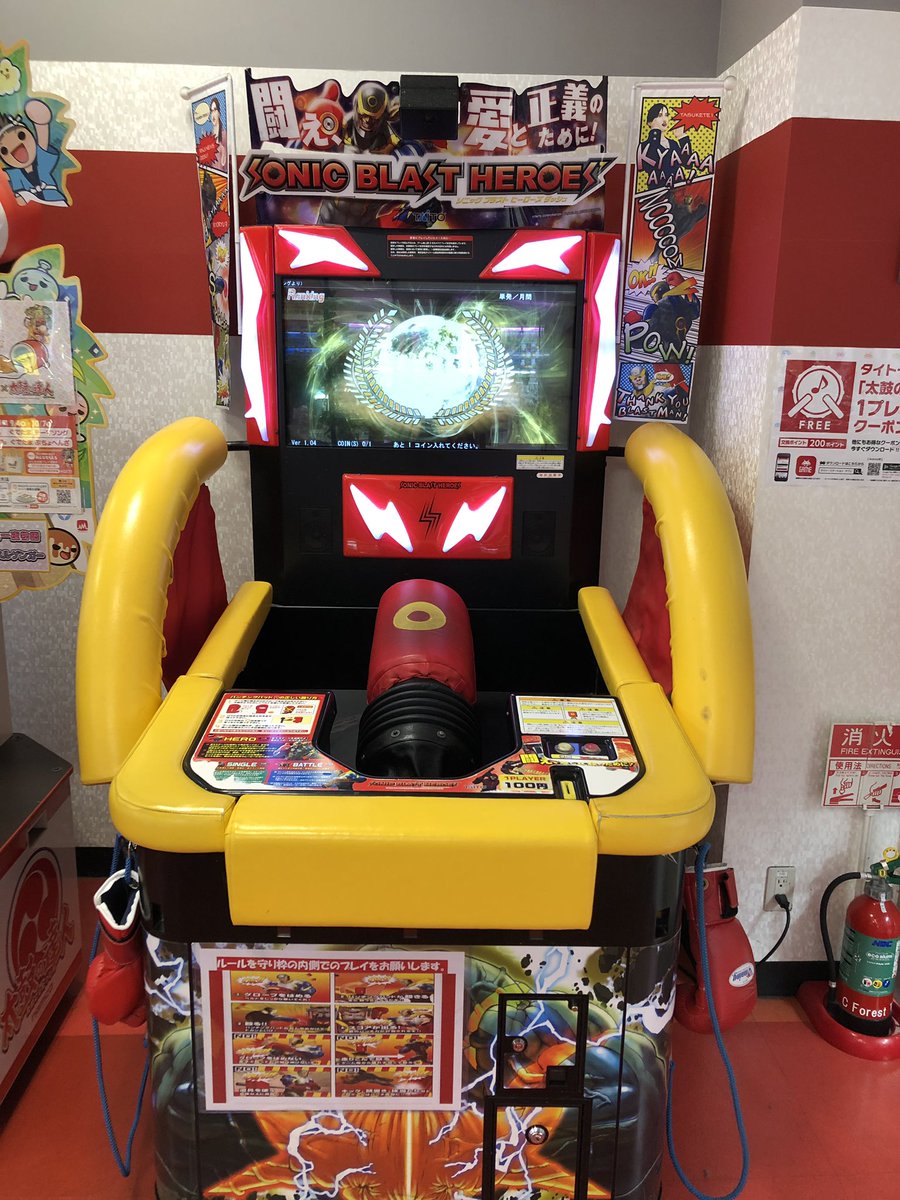 ソニックブラストヒーローズをご存知でしょうか？当店地下入り口前に