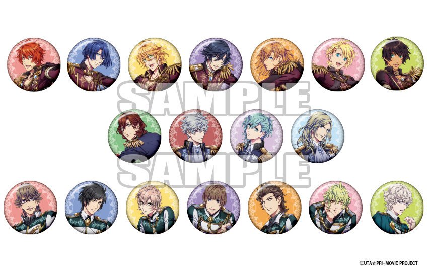 劇場版うた☆プリ マジLOVEキングダム】【アニメイト限定】【ガチャ