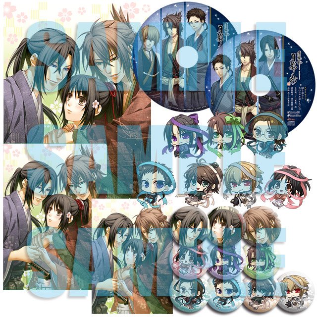 ご予約受付中！／ 9/26発売予定Switch「薄桜鬼 真改 月影ノ抄」 SP