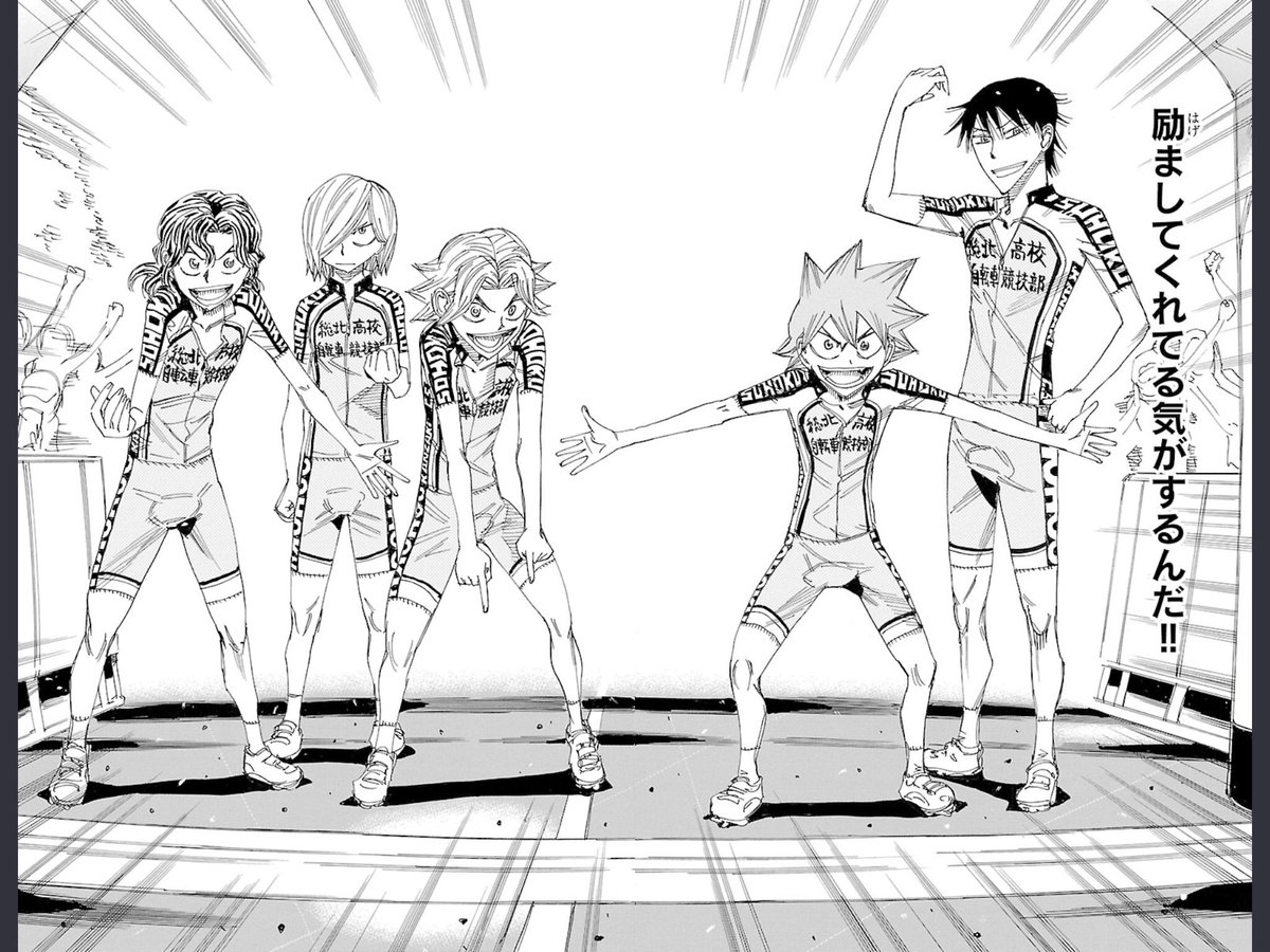 弱虫ペダル #漫画 #コミック #ロードレース 本日発売の『弱虫ペダル