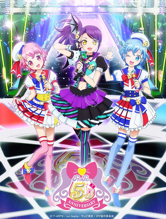 プリパラ5周年プロジェクト」からもお知らせです。 「ドレッシング